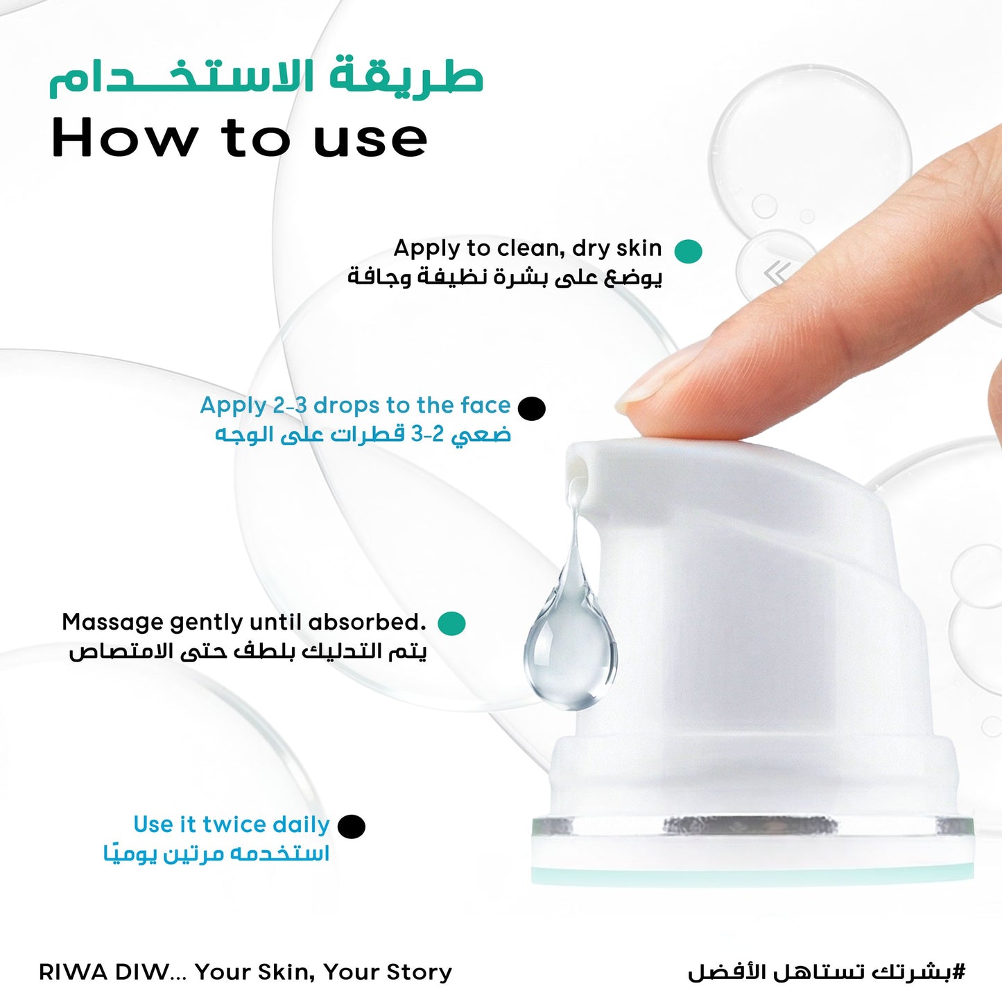 Riwa Diw Face Hydrating & Brightening Serum(30g)