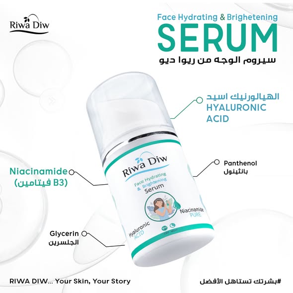Riwa Diw Face Serum Collection