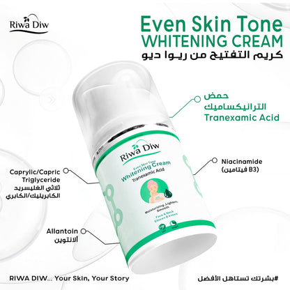 Riwa Diw Even Skin Tone Whitening Cream (50ml)