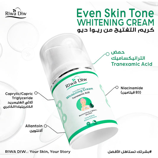 Riwa Diw Even Skin Tone Whitening Cream (50ml)