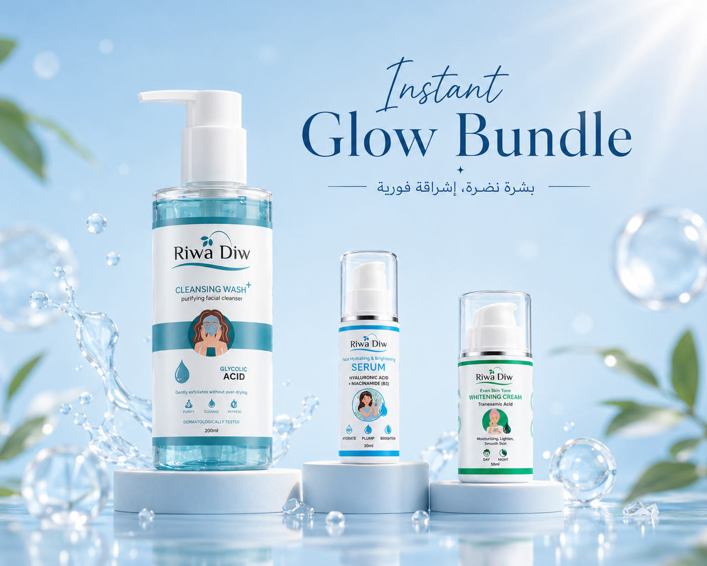 Instant Glow Bundle