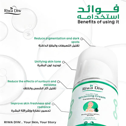 Riwa Diw Even Skin Tone Whitening Cream (50ml)