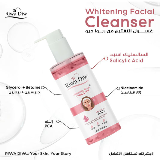 Riwa Diw Whitening Facial Cleanser (200ml)