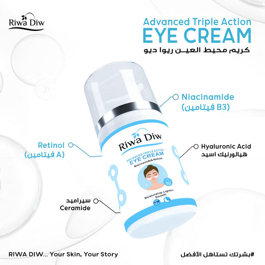Riwa Diw Advanced Triple Action Eye Cream (15ml)