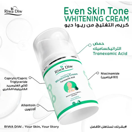 toner+cream eid offer