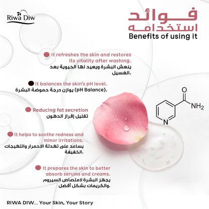 Riwa Diw -Toner Rose Water