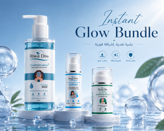 Instant Glow Bundle
