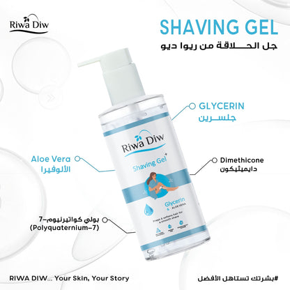Riwa Diw Shaving Gel (200ml)